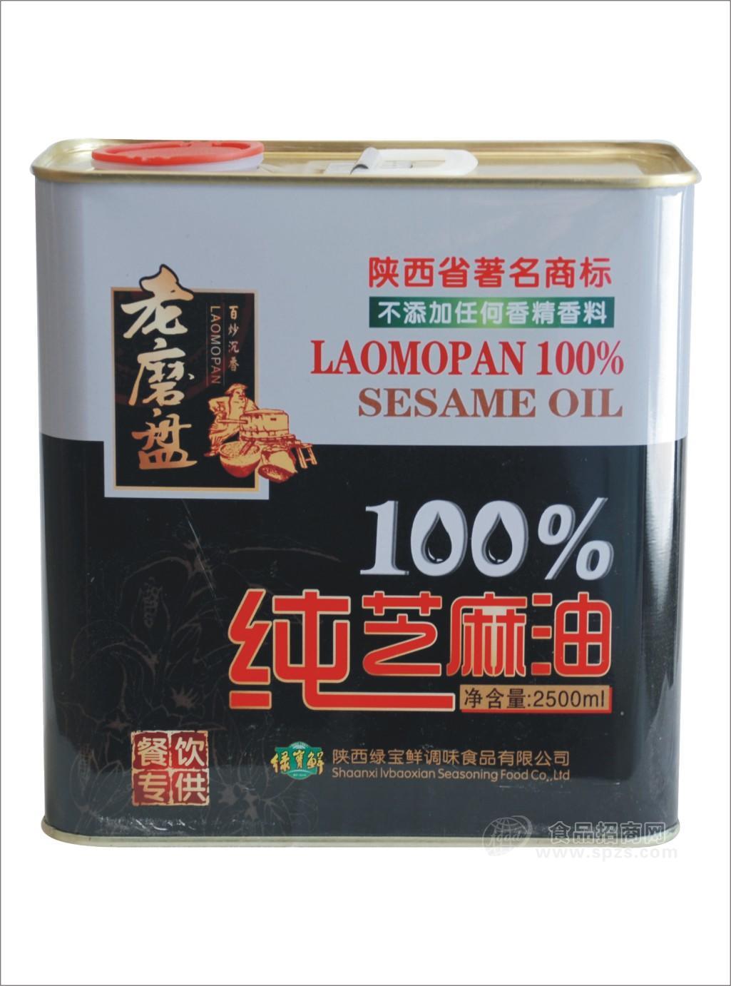 100%純芝麻油2500ml