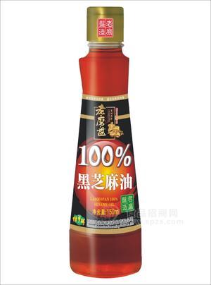 100%黑芝麻油150ml