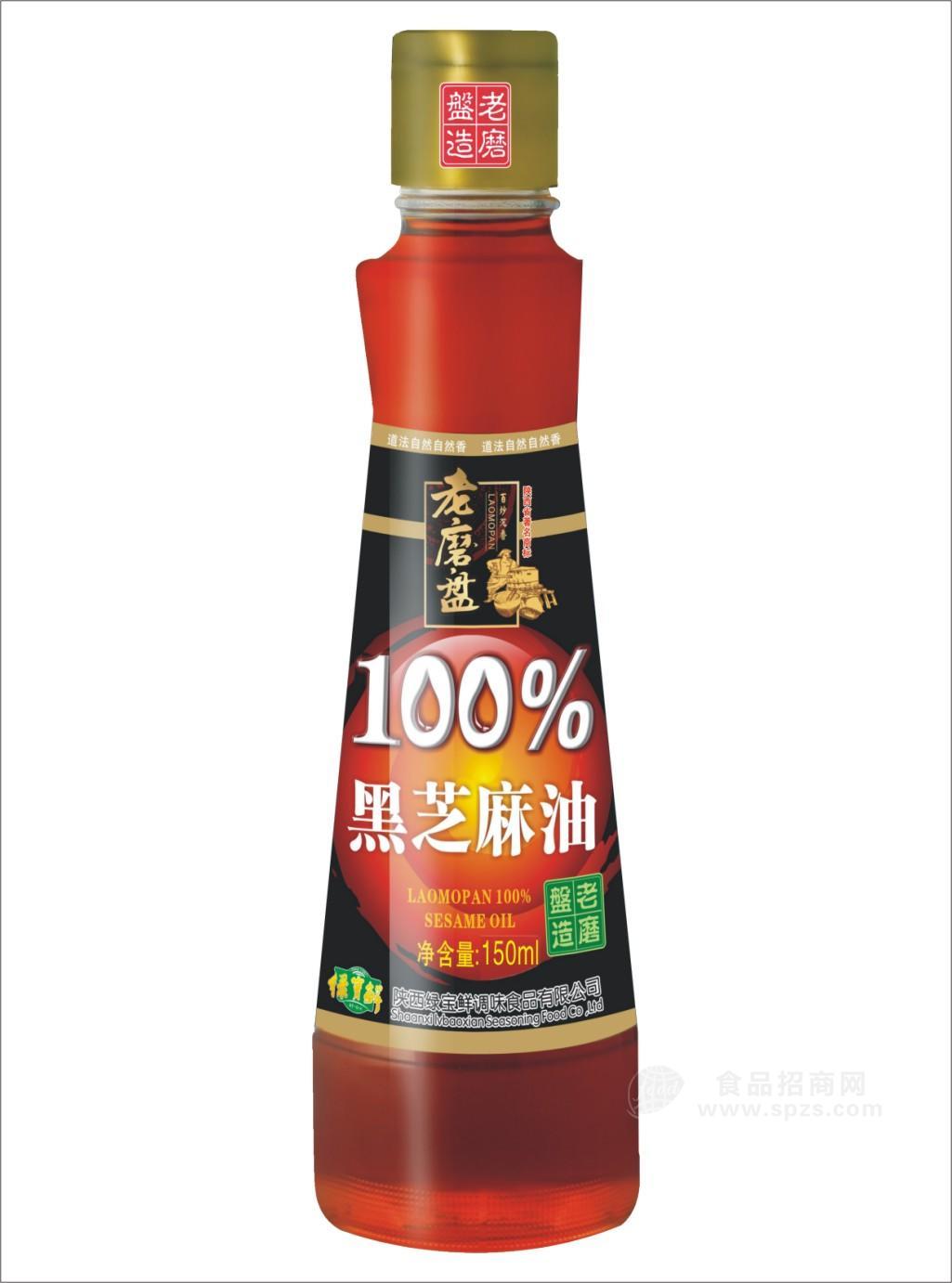 100%黑芝麻油150ml