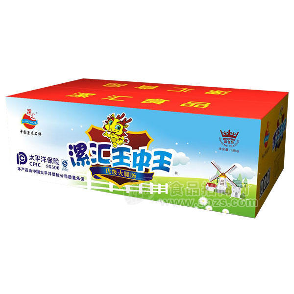 漯汇天生一对（2支装）王中王+泡面