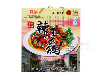 鑫虹牌辣子雞禮盒