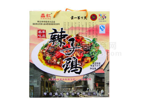 鑫虹牌辣子鸡礼盒