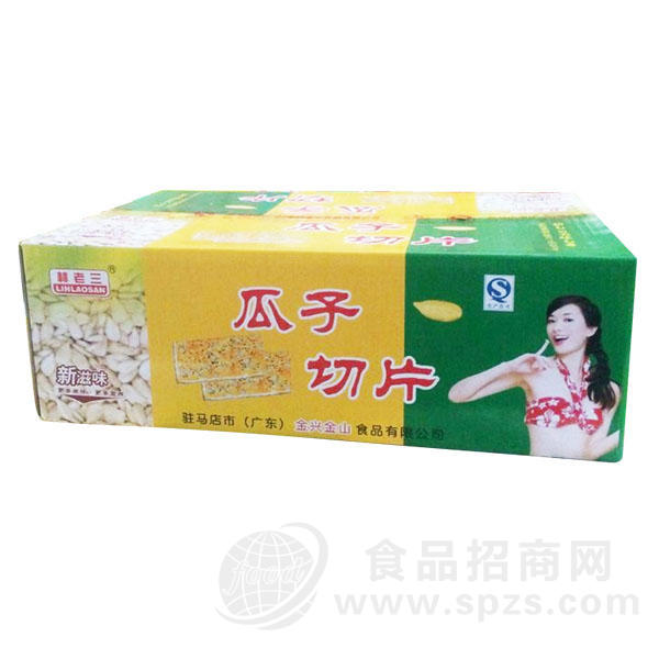 瓜子切片饼干