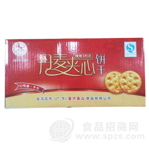 银马 丹麦夹心饼干