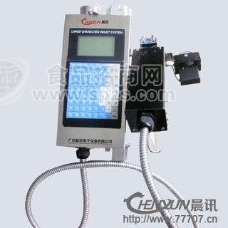 韶关清远喷码机