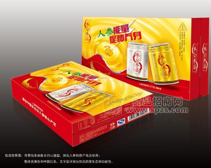 24罐装参公参婆