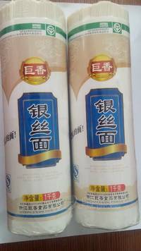 1000g高精銀絲圓