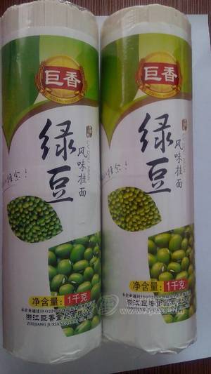 1000g高精綠豆細(xì)