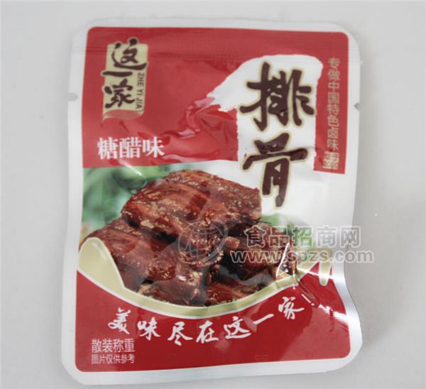 這一家排骨糖醋味休閑食品肉干肉脯