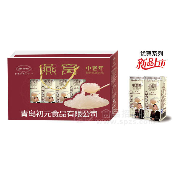 ·优尊 燕窝中老年营养乳味饮品 