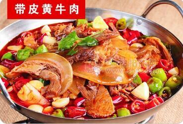 奇瑞廚帶皮黃牛肉廠(chǎng)家批發(fā)