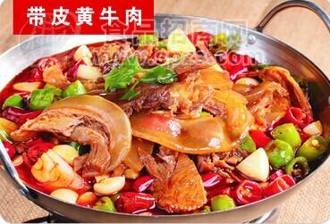 供應(yīng)帶皮牛肉