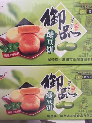 御品绿豆饼