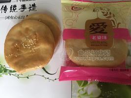 老婆饼散称称重