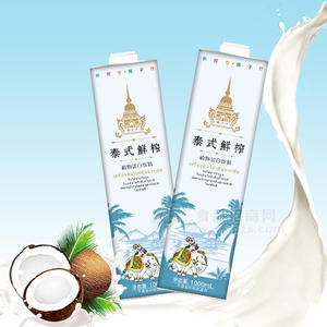 泰式鮮榨椰子汁1000ml 植物蛋白飲料