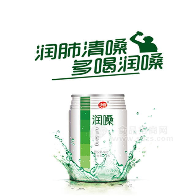 永利【潤(rùn)嗓植物飲料】248mlx24罐/箱