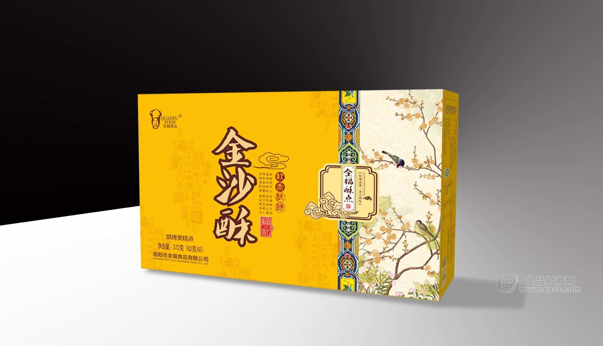 金沙酥糕點(diǎn)372g×6  全福食品