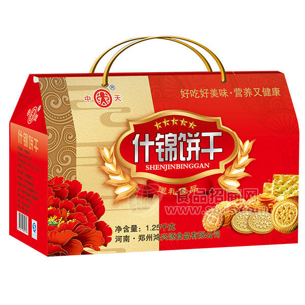 ·中天 什锦饼干1.25kg 