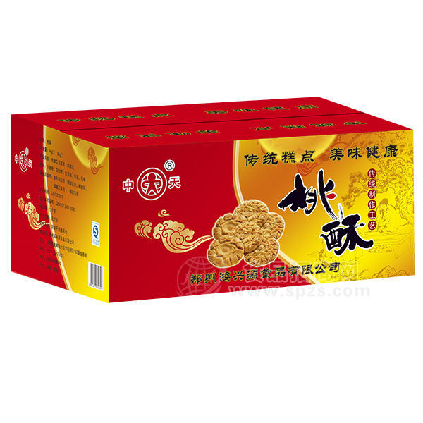 ·中天 桃酥 