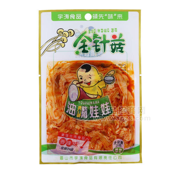 ·宇涛 油嘴娃娃金针菇 香辣味 20g 