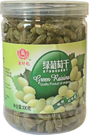 2綠葡萄干