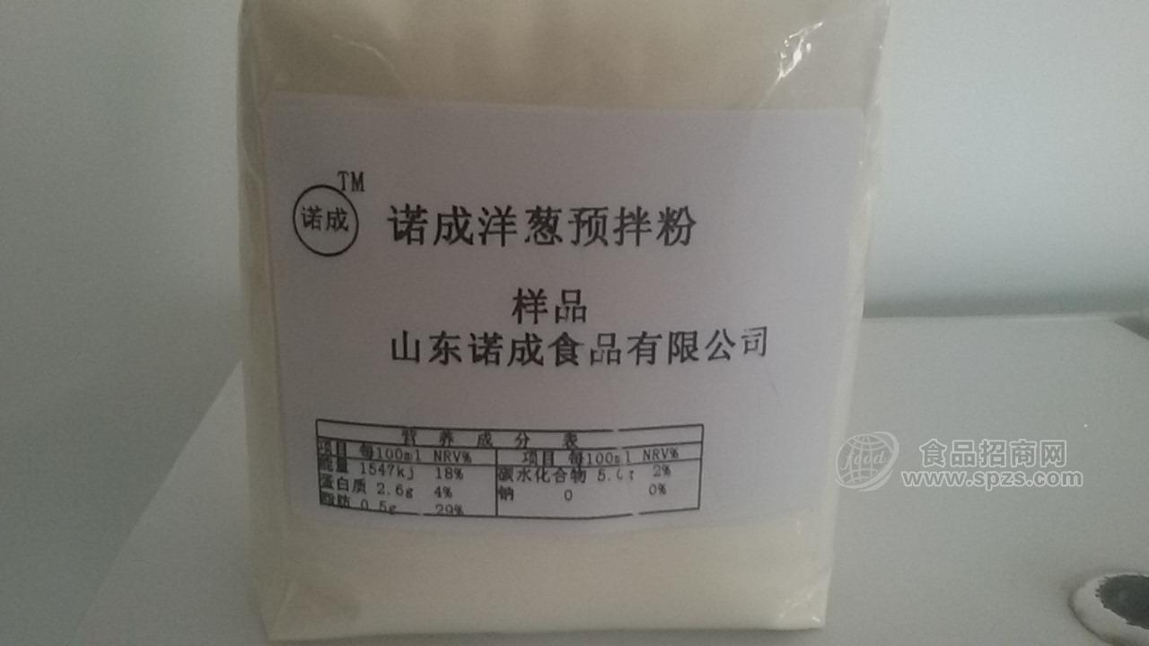 诺成洋葱预拌粉