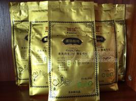 灌肠咖啡排毒 低温 正品厂家直销 清肠有机咖啡灌肠专用
