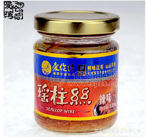 爱伦湾  香辣瑶柱丝