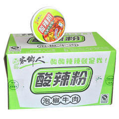 家乡人泡椒牛肉酸辣粉