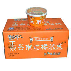 家乡人正宗云南过桥米线香辣牛肉味