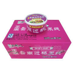 家乡人正宗过桥米线酸辣牛肉口味