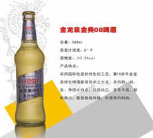 金龍泉金典08啤酒