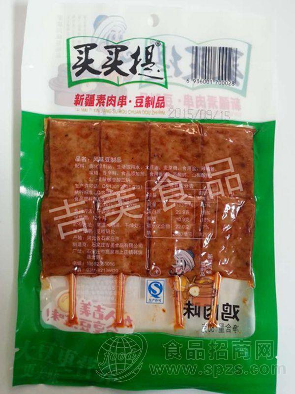 80g酱香素鸡块串