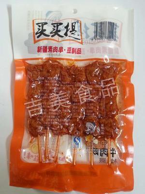 80g牛肉味素肉串