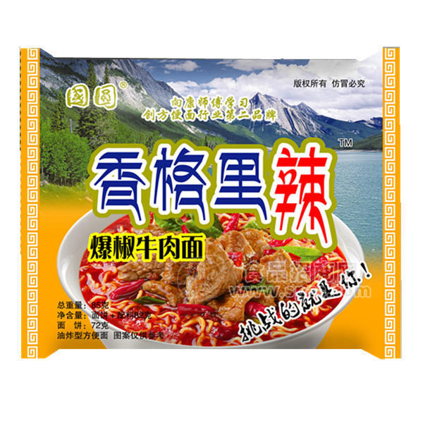 國圓 香格里辣爆椒牛肉面85g