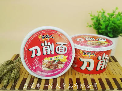 家鄉(xiāng)人刀削面 紅燒牛肉味95g 方便食品