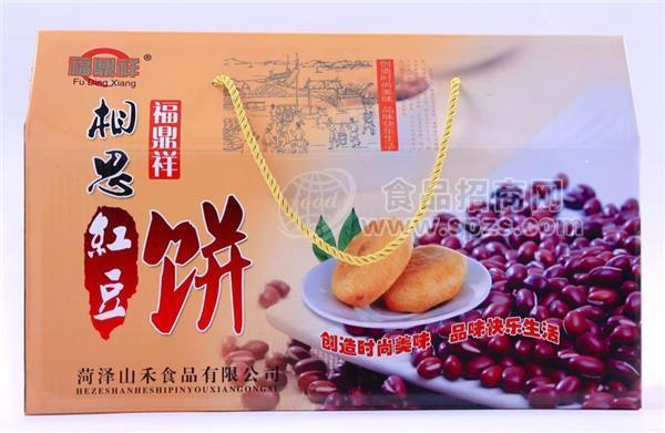 福鼎祥相思红豆饼礼盒