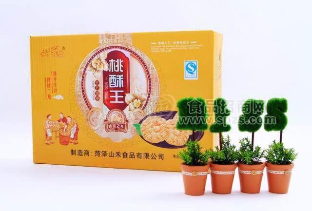 九九加桃酥王礼盒