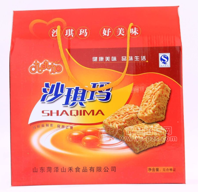 九九加沙琪玛礼盒