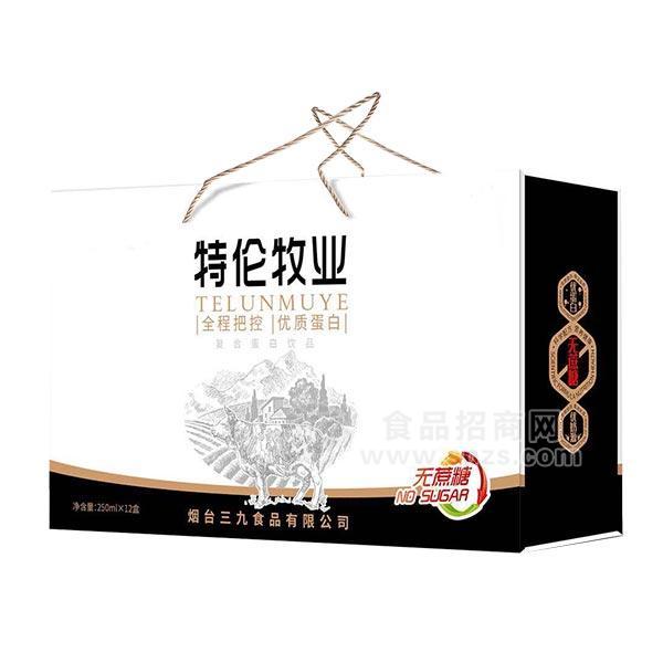 特伦牧业  无蔗糖 乳饮品 礼盒装 250MLx12盒