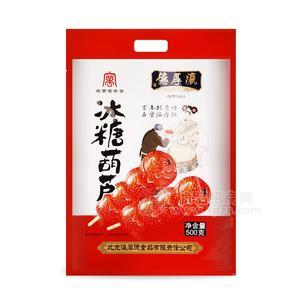 冰糖葫芦500克