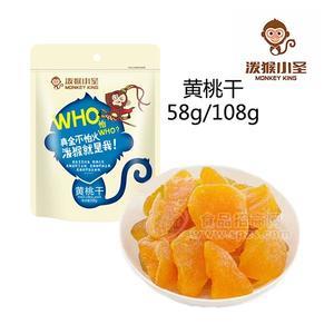 一只猴子黃桃果干休閑食品58g