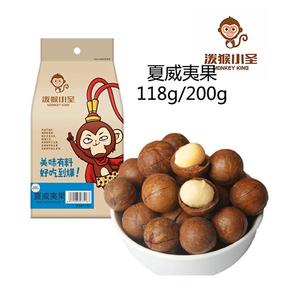 一只猴子夏威夷果坚果炒货休闲食品118g