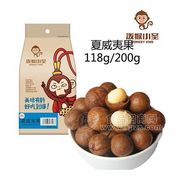 一只猴子夏威夷果坚果炒货休闲食品118g