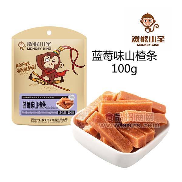 潑猴小圣藍(lán)莓味山楂條100g