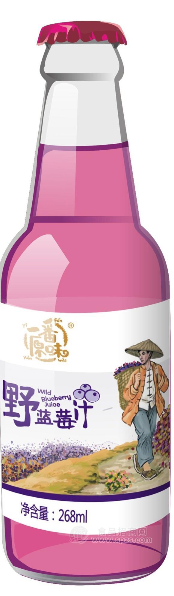 一番原味野藍(lán)莓汁268ml