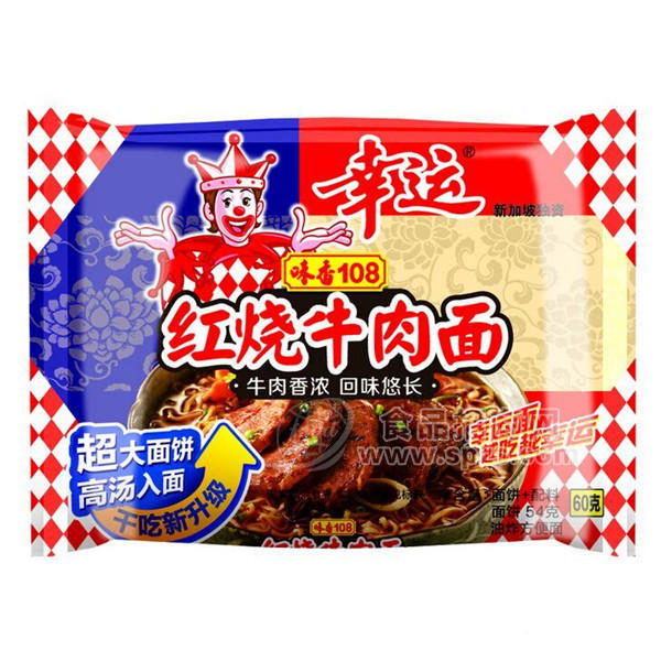 幸運 紅燒牛肉面60g 方便面