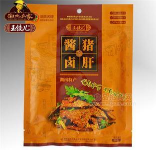 王餃兒 湖南特產(chǎn)醬鹵豬肝55g