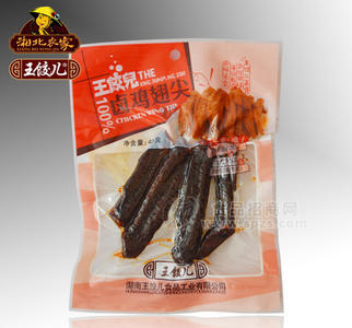 王饺儿 卤鸡翅尖45g