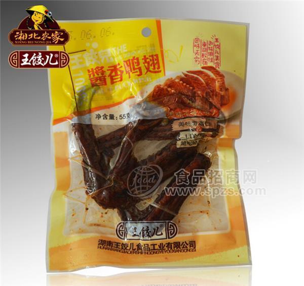 王餃兒 醬香鴨翅55g